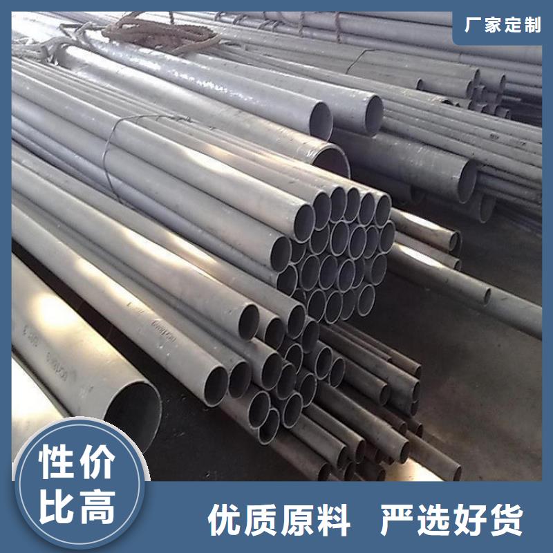 定制批发【不锈钢管】,开平板价格厂家直营