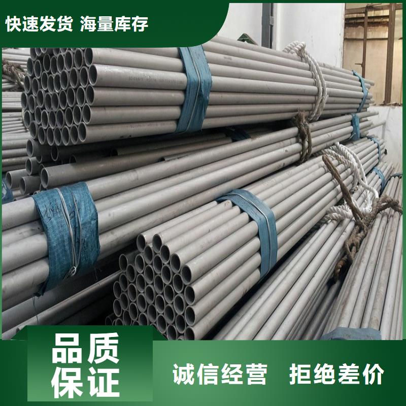 不锈钢管耐磨板设备齐全支持定制