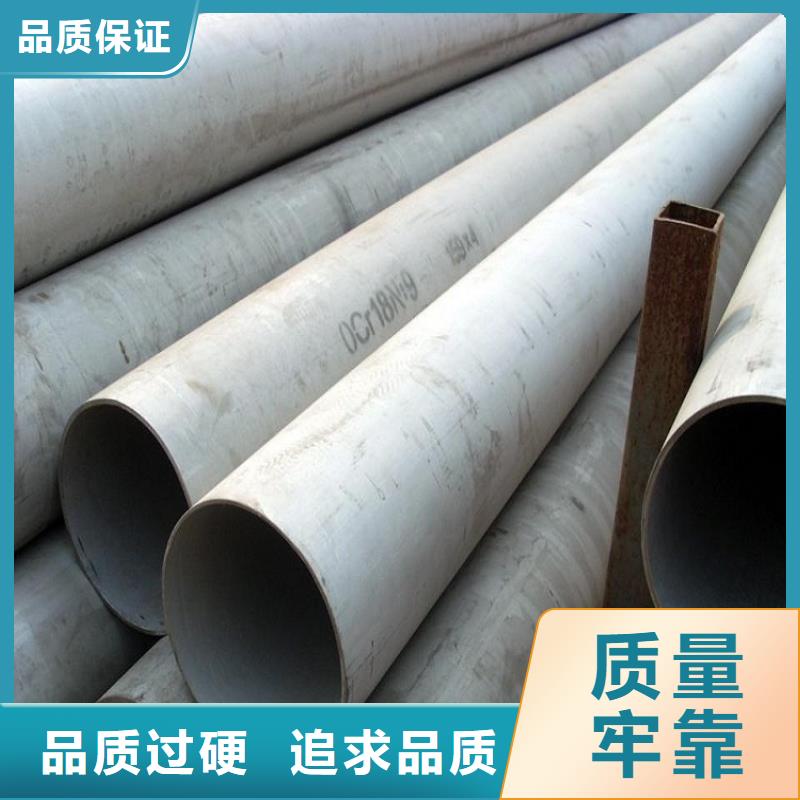 不锈钢管,厚钢板拥有多家成功案例