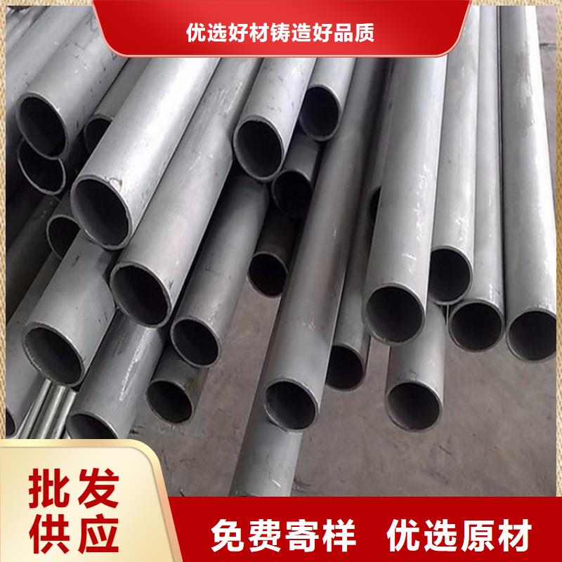 【不锈钢管】厚钢板同行低价