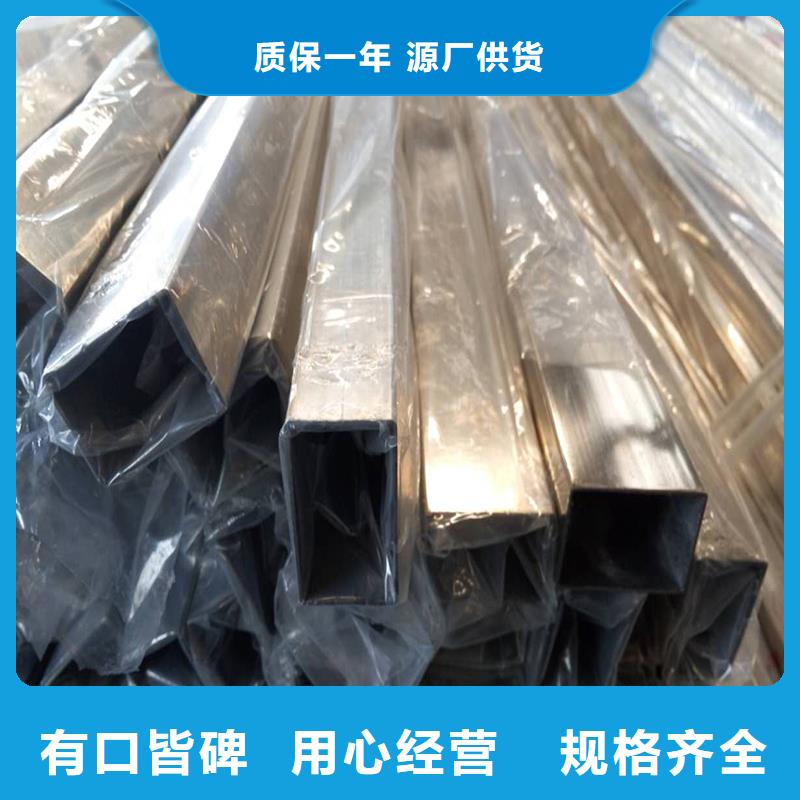 【 不锈钢管,耐候板现货支持大小批量采购】-鸿达昌业钢铁销售(黔东南市分公司)-二八商务