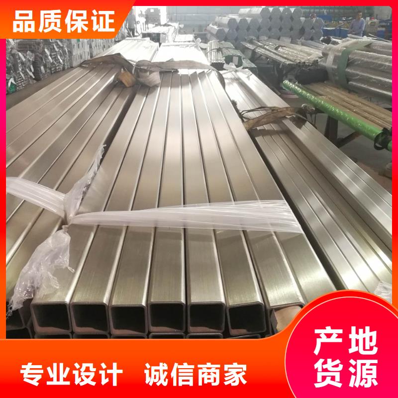 【 不锈钢管,耐候板现货支持大小批量采购】-鸿达昌业钢铁销售(黔东南市分公司)-二八商务