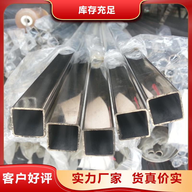 定制批发【不锈钢管】,开平板价格厂家直营