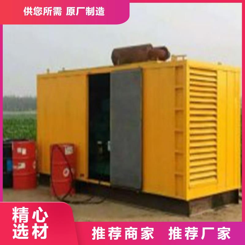发电机_出租高压柴油发电机专业供货品质管控