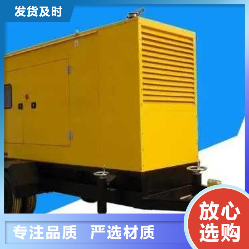 【 发电机出租-租赁发电机厂家技术完善】|静音发电机出租-亿通达机械设备(乌鲁木齐市分公司)
