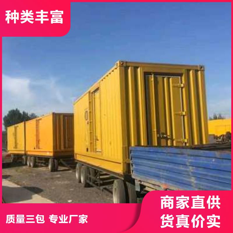 【 发电机出租-租赁发电机厂家技术完善】|静音发电机出租-亿通达机械设备(乌鲁木齐市分公司)