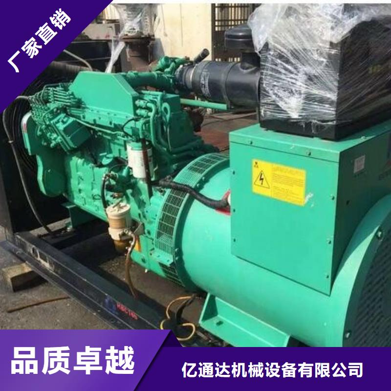 【 发电机出租-租赁发电机厂家技术完善】|静音发电机出租-亿通达机械设备(乌鲁木齐市分公司)