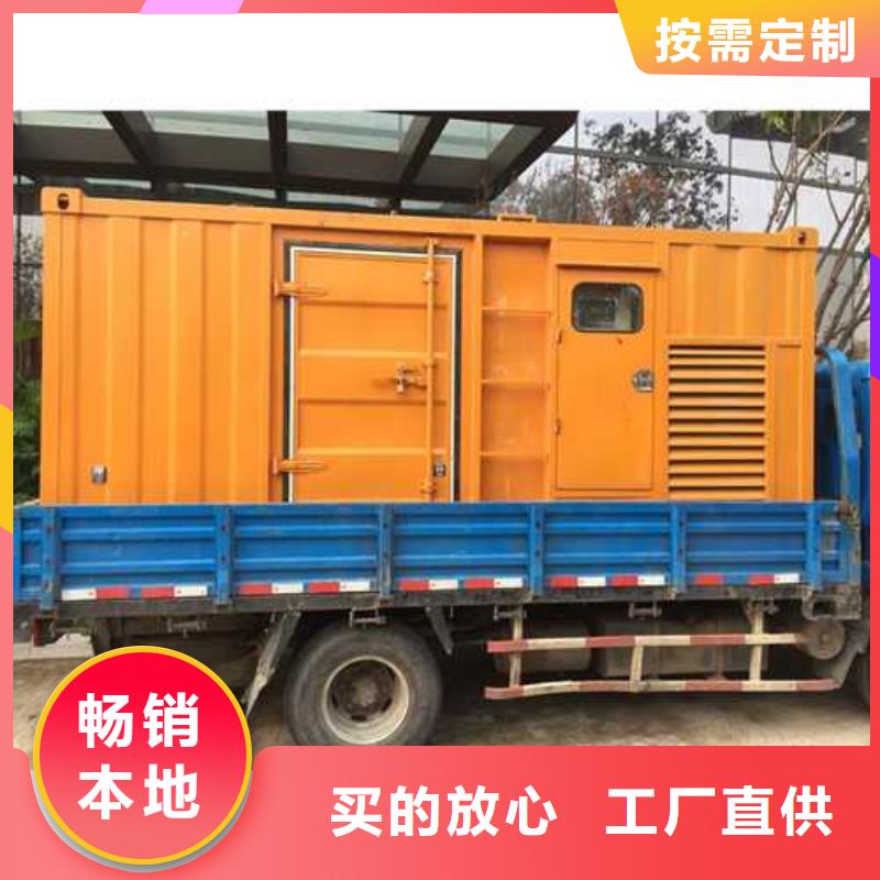 【 发电机出租-租赁发电机厂家技术完善】|静音发电机出租-亿通达机械设备(乌鲁木齐市分公司)