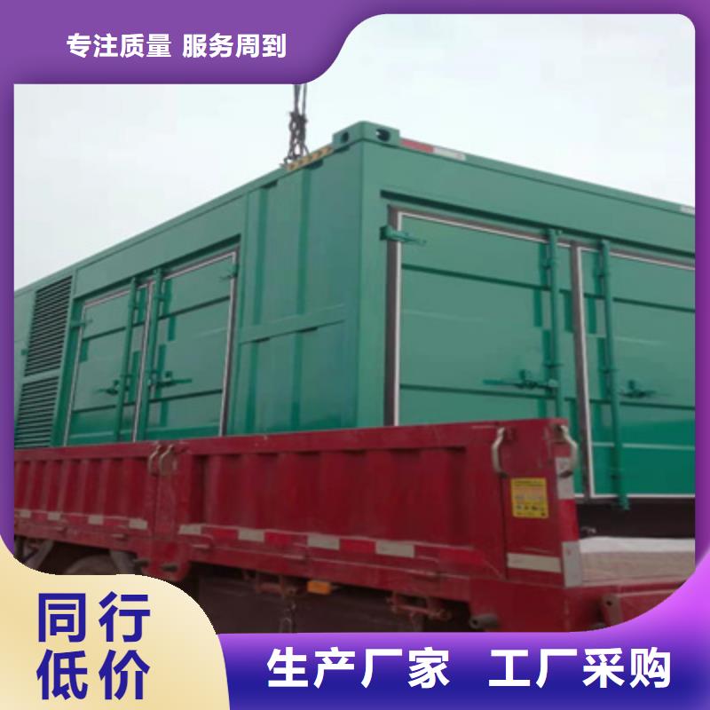【 发电机出租-租赁发电机厂家技术完善】|静音发电机出租-亿通达机械设备(乌鲁木齐市分公司)