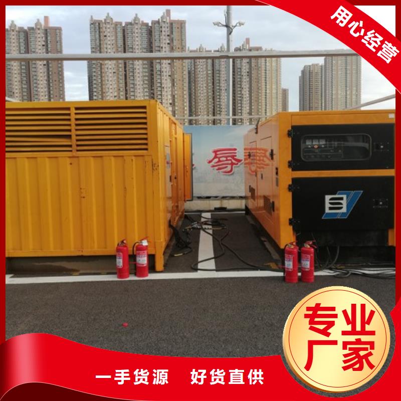 静音发电车租赁质量为本