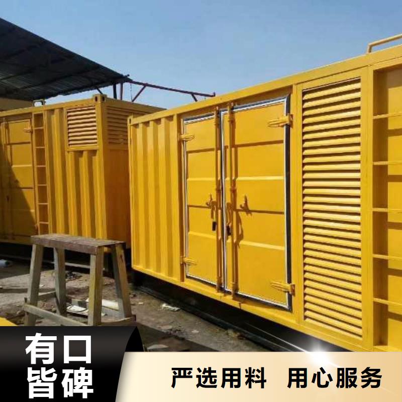 专业销售
300千瓦发电机租赁厂家