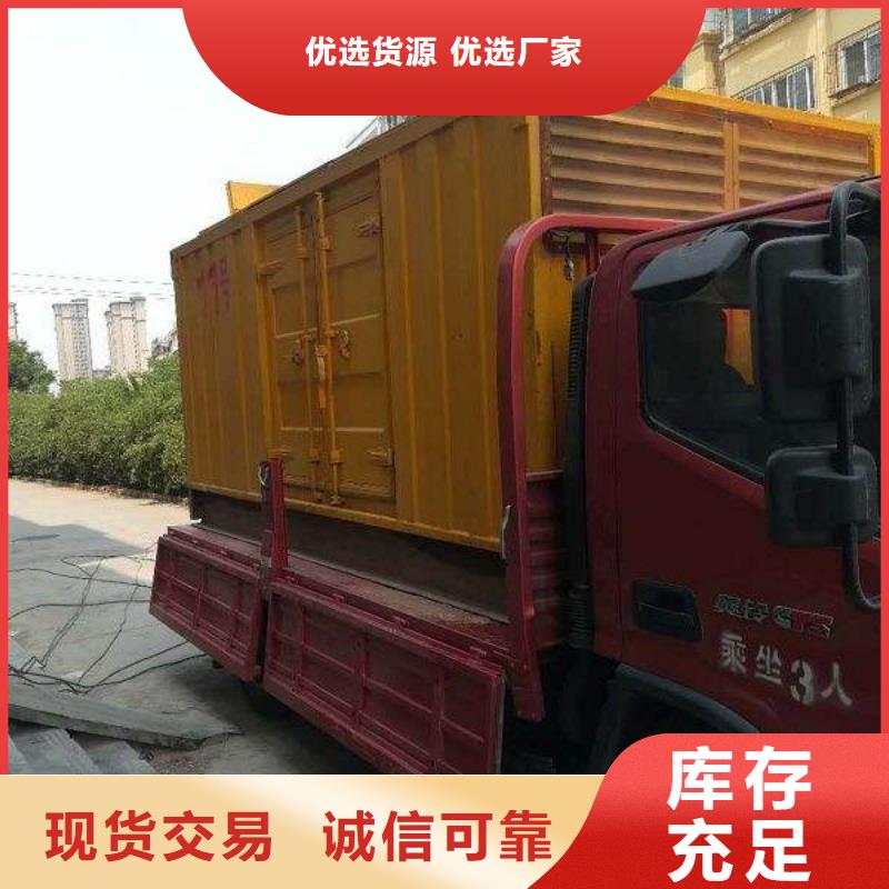 500千瓦发电机租赁厂家技术领先