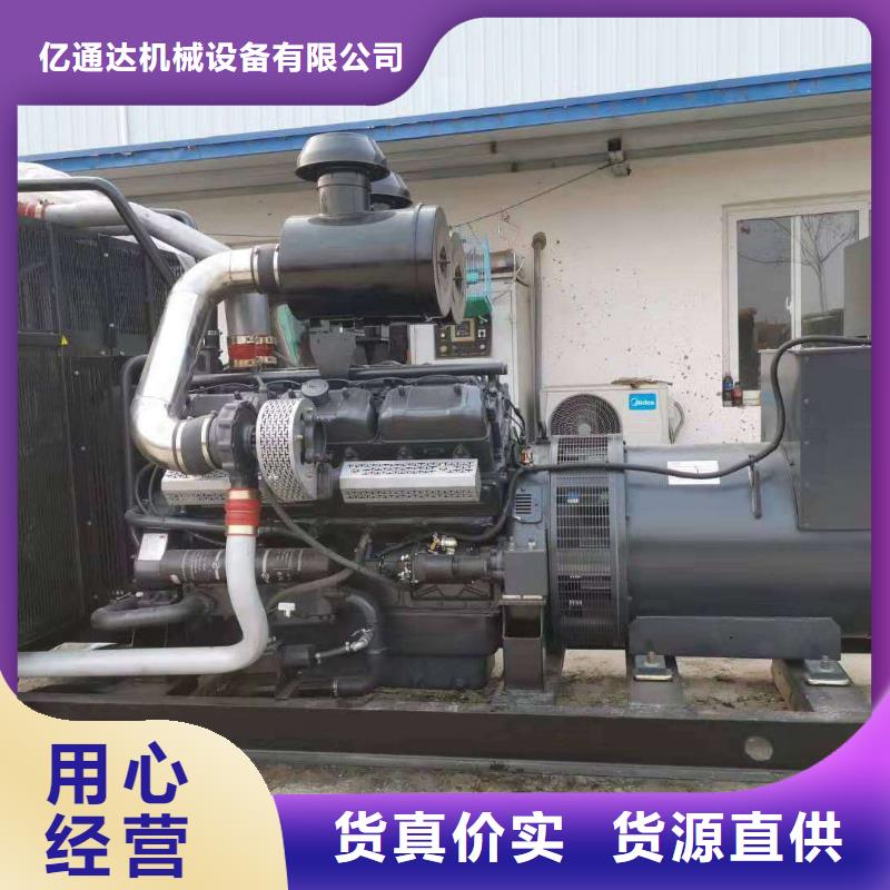 大功率并机发电机出租实体厂家质量有保障