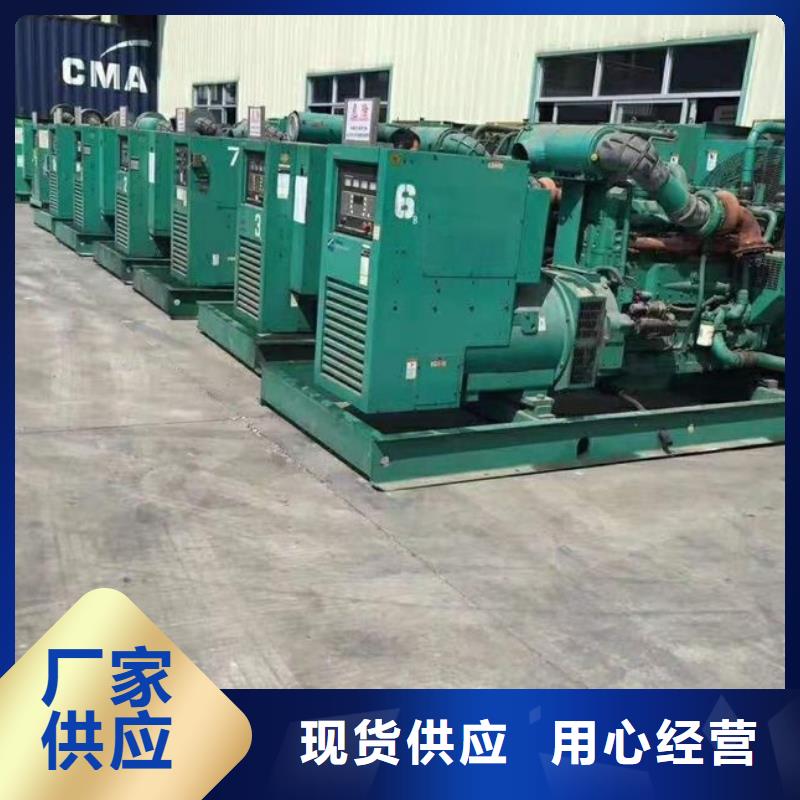 专业销售
300千瓦发电机租赁厂家