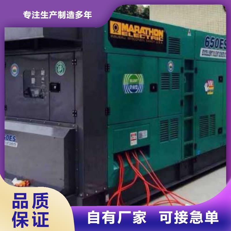 静音发电车租赁质量为本