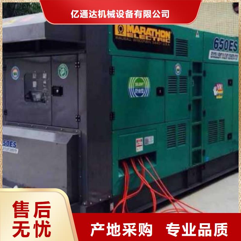 专业销售
300千瓦发电机租赁厂家