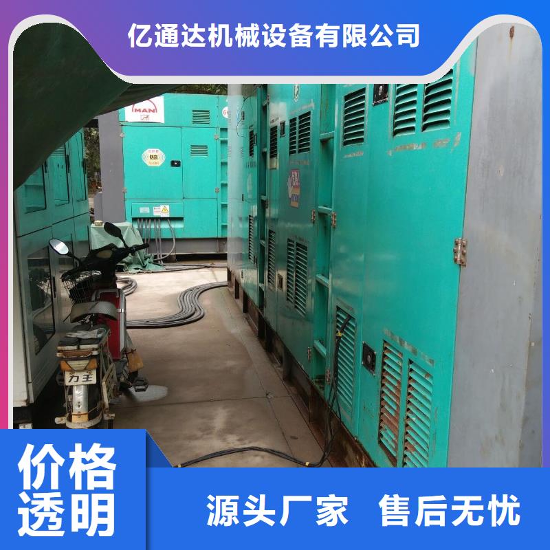 大功率并机发电机出租实体厂家质量有保障