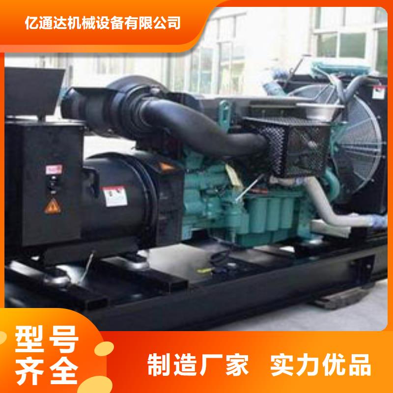大功率并机发电机出租实体厂家质量有保障