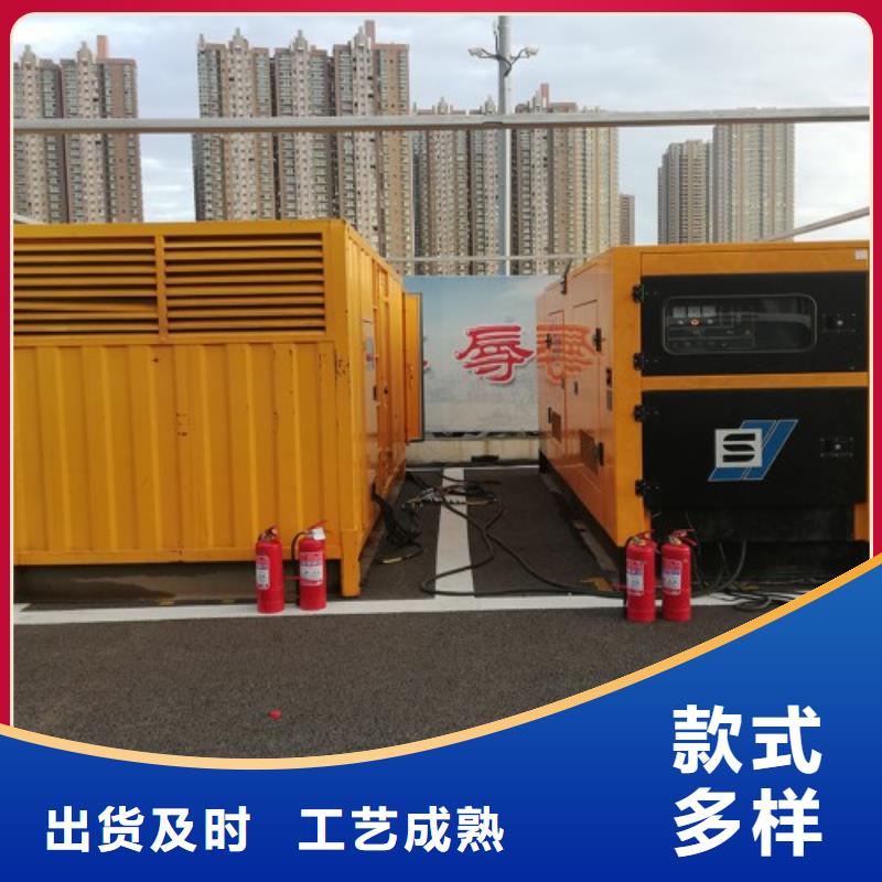 专业销售
300千瓦发电机租赁厂家