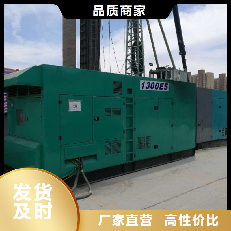 ：移动发电机出租供应商