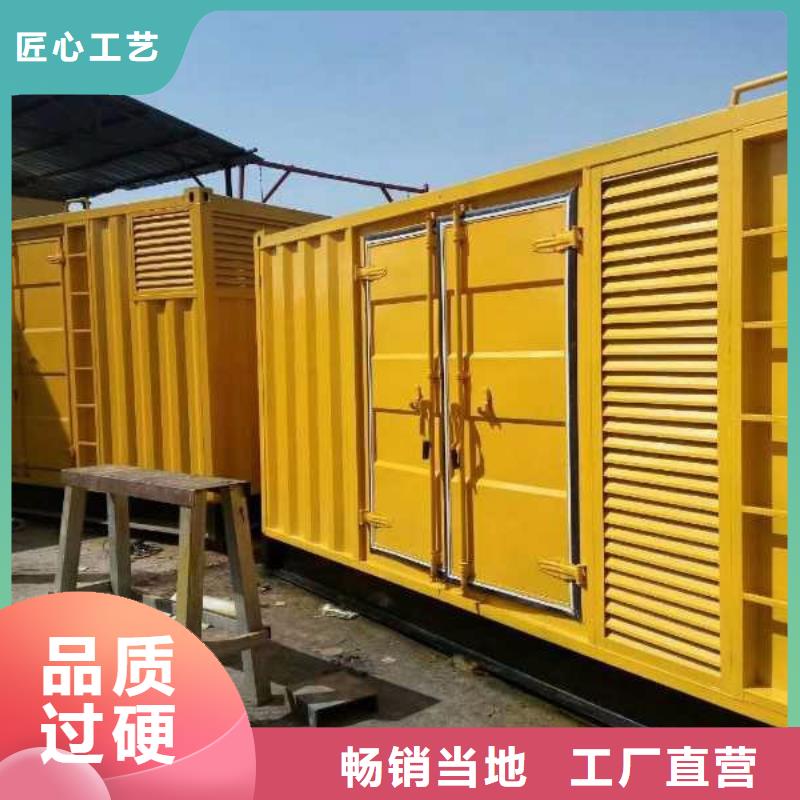 专业销售
300千瓦发电机租赁厂家