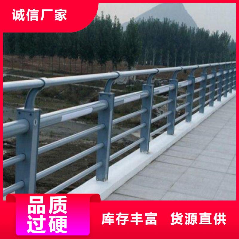 防撞护栏城市景观防护栏追求细节品质