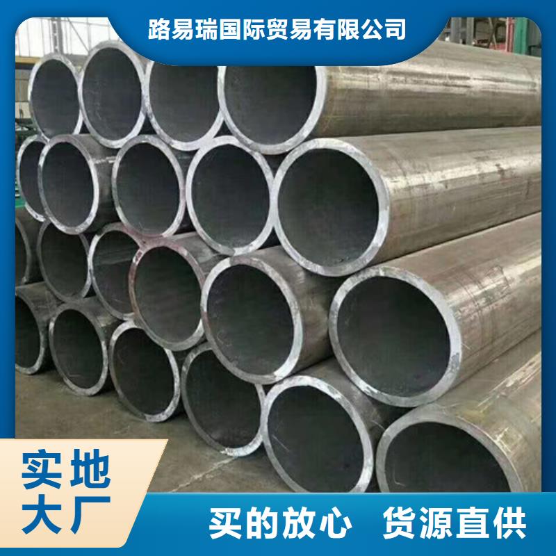 40Cr无缝钢管定制