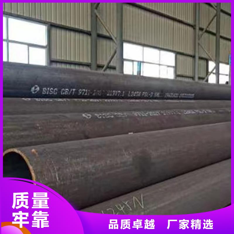 大口径精拉无缝钢管认准路易瑞国际贸易有限公司
