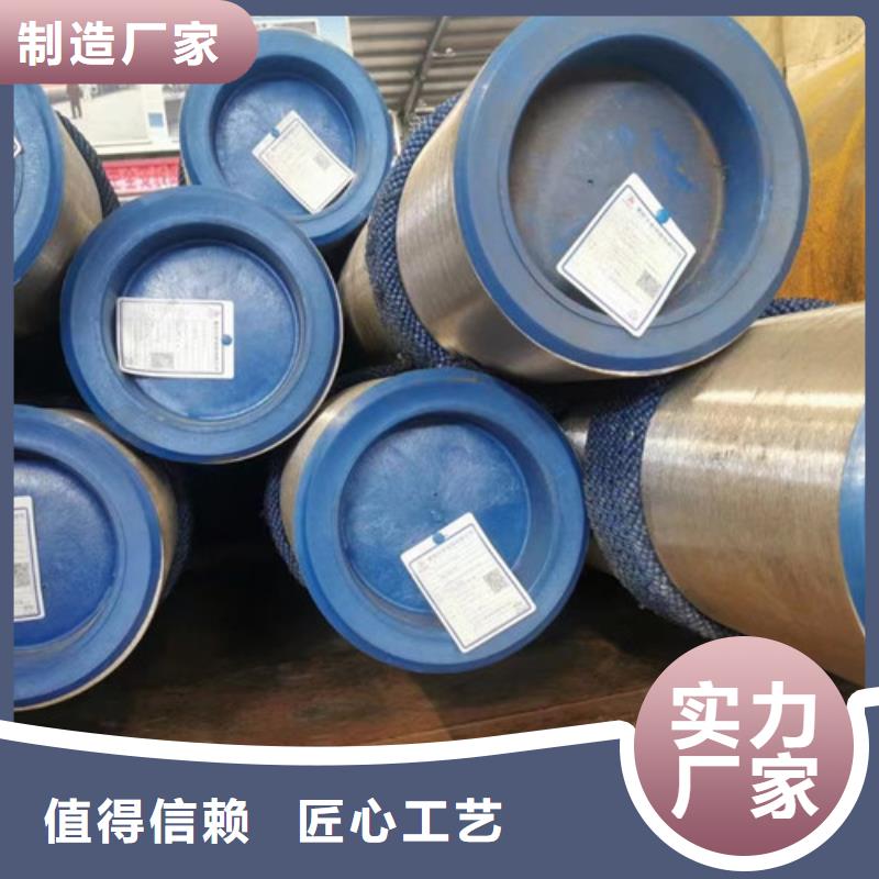 40Cr无缝钢管定制