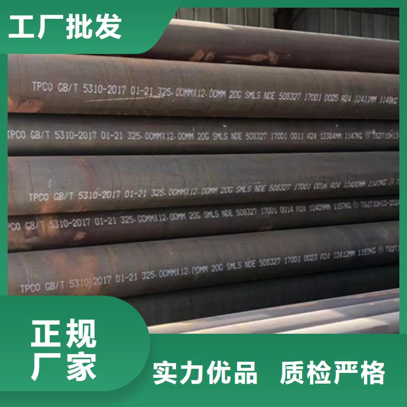 1Cr5Mo无缝钢管厂家，基地
