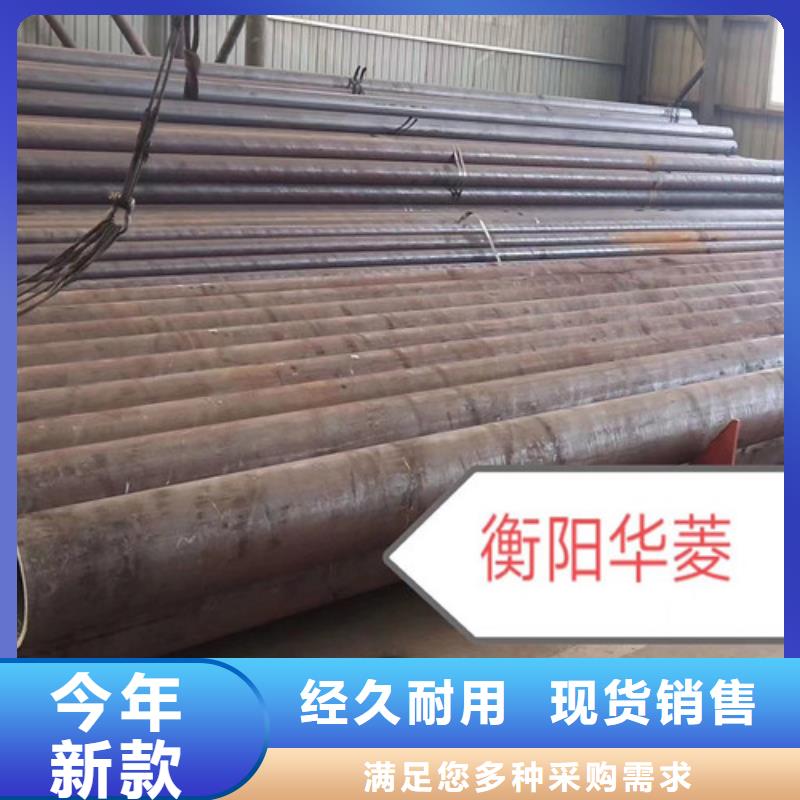 45Mn2无缝钢管工厂货源