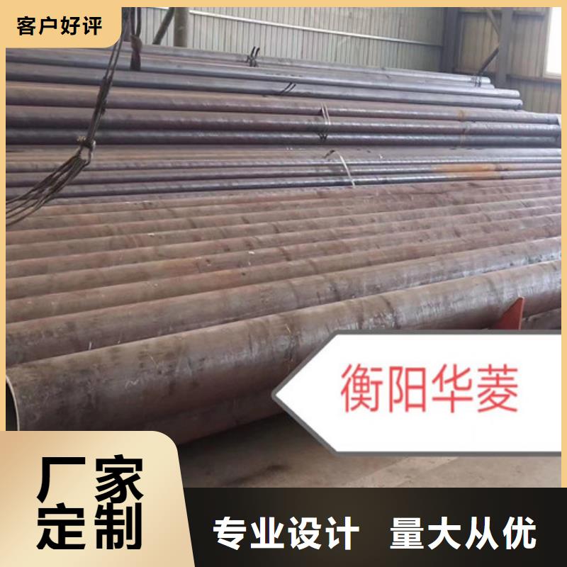 20G无缝钢管-信誉可靠
