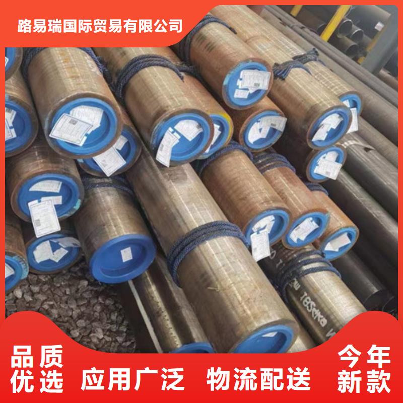 35Cr无缝钢管库存量充足