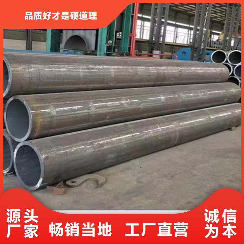 合金钢管【Q355B无缝钢管】厂家规格全 路易瑞国际贸易(阳泉市分公司)