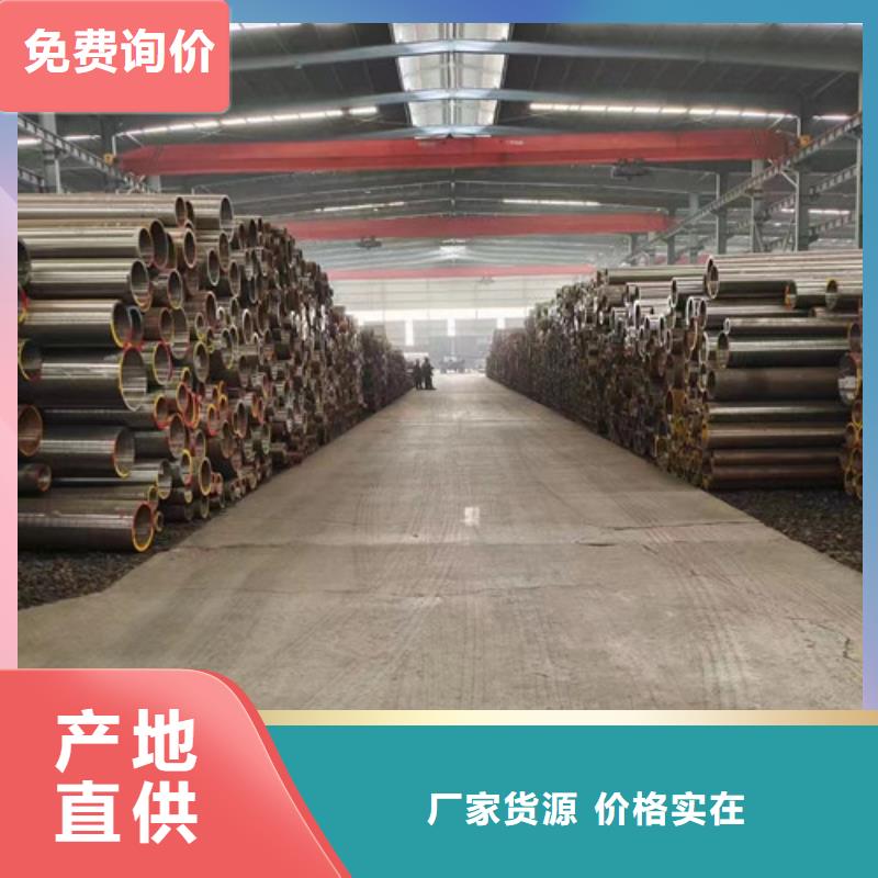 合金钢管Q345B槽钢厂家型号齐全