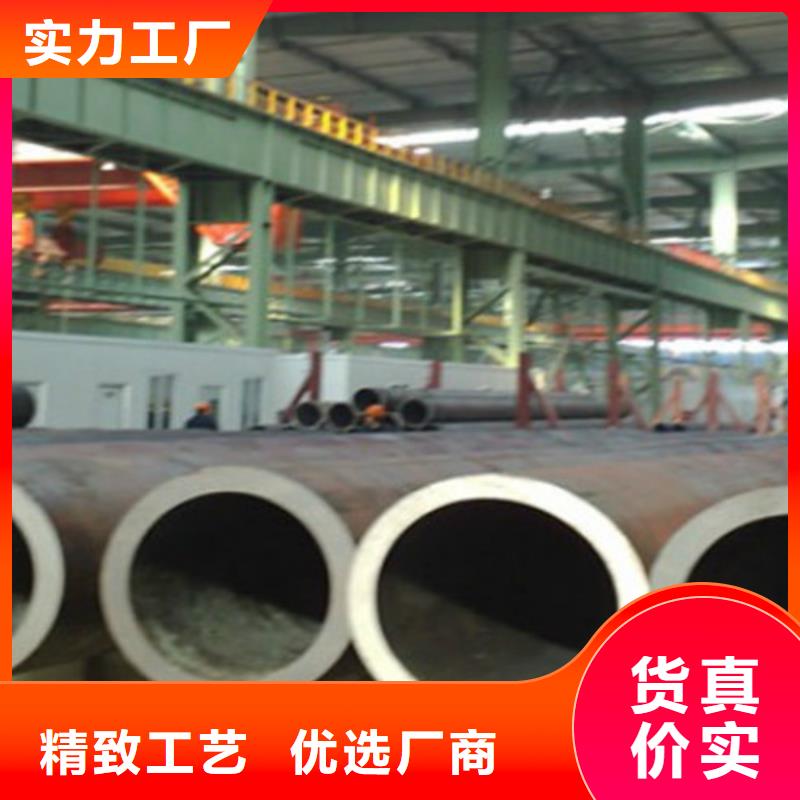 一站式采购商 合金钢管【Q355B无缝钢管】厂家规格全本地品牌
