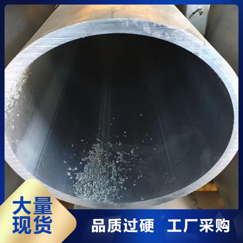 一站式采购商 合金钢管【Q355B无缝钢管】厂家规格全本地品牌