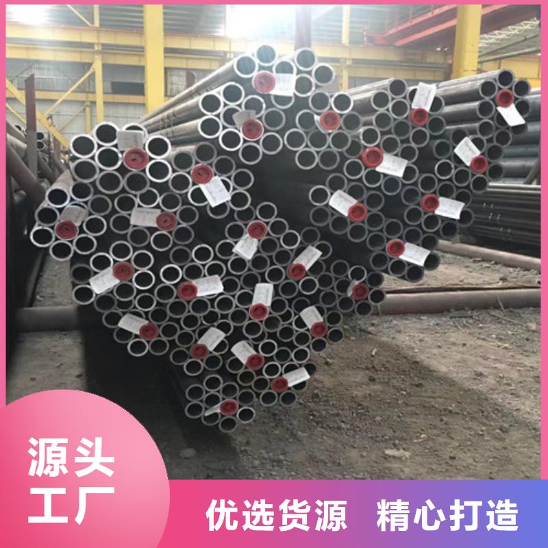 合金钢管-C型工字钢质量优价格低