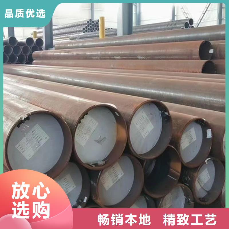 一站式采购商 合金钢管【Q355B无缝钢管】厂家规格全本地品牌
