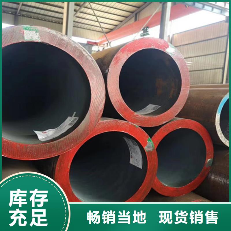 一站式采购商 合金钢管【Q355B无缝钢管】厂家规格全本地品牌