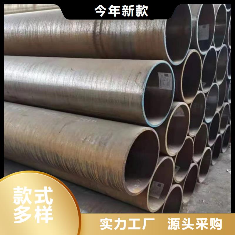 合金钢管【Q355B无缝钢管】厂家规格全 路易瑞国际贸易(阳泉市分公司)