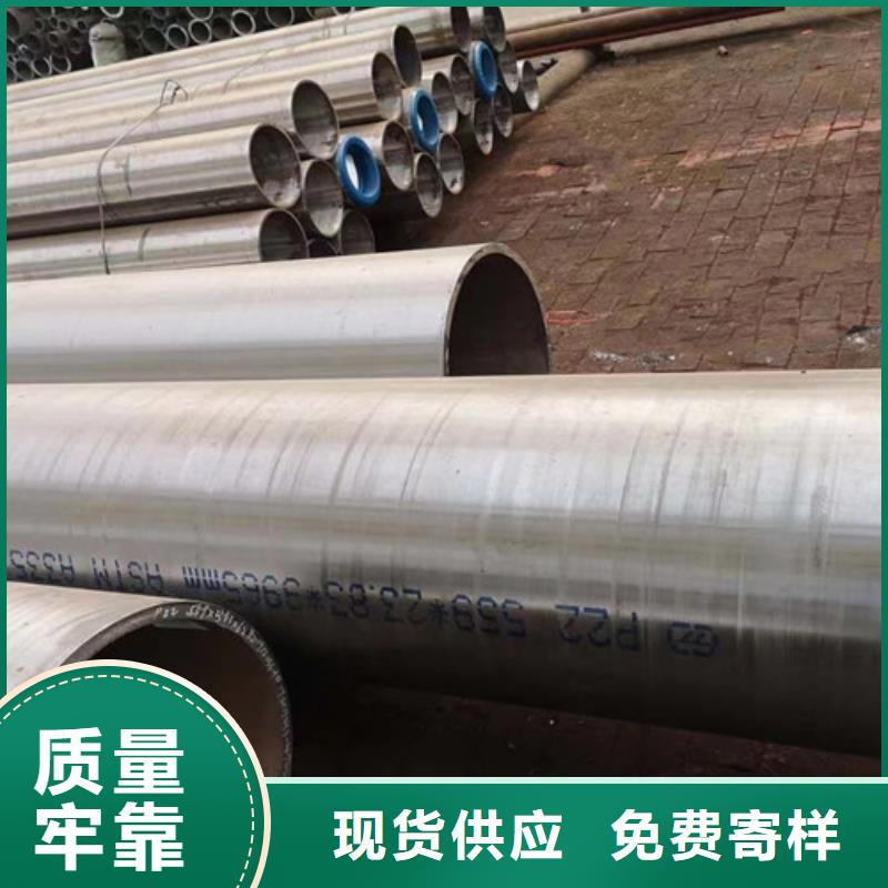 合金钢管-C型工字钢质量优价格低