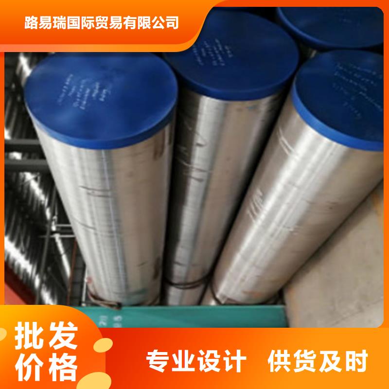 合金钢管【Q355B无缝钢管】厂家规格全 路易瑞国际贸易(阳泉市分公司)