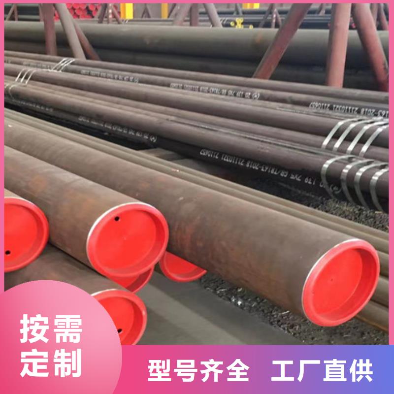 合金钢管Q355B角钢匠心打造