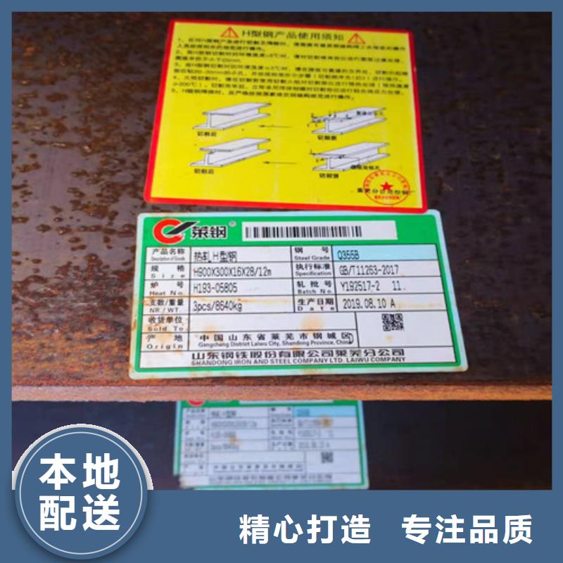 【H型钢】,Q355C方矩管用心做好细节