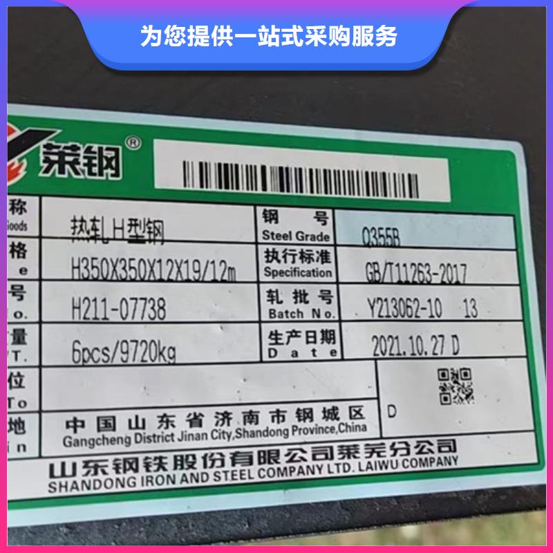 H型钢工字钢高标准高品质