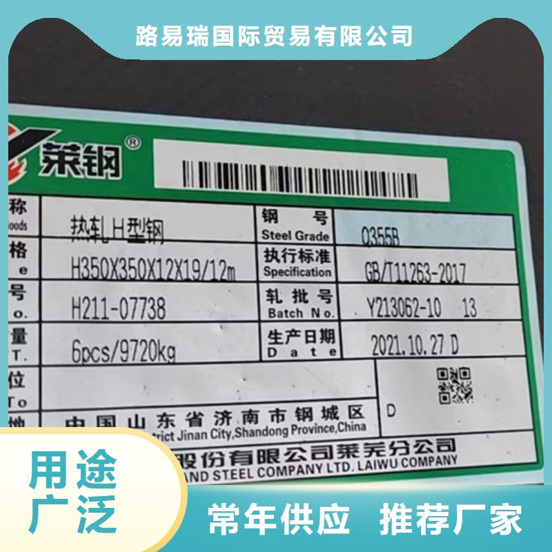H型钢C型槽钢价格透明