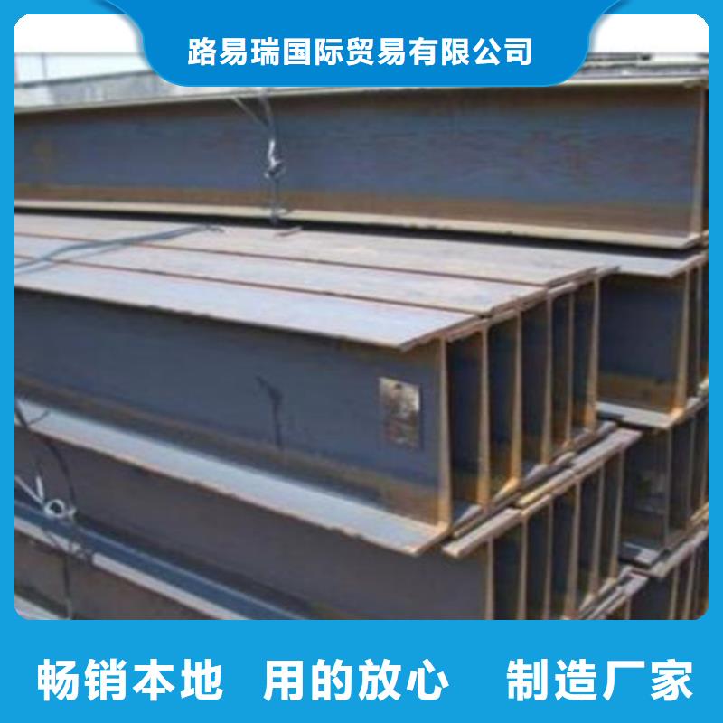 Q195H型钢-热线开通中