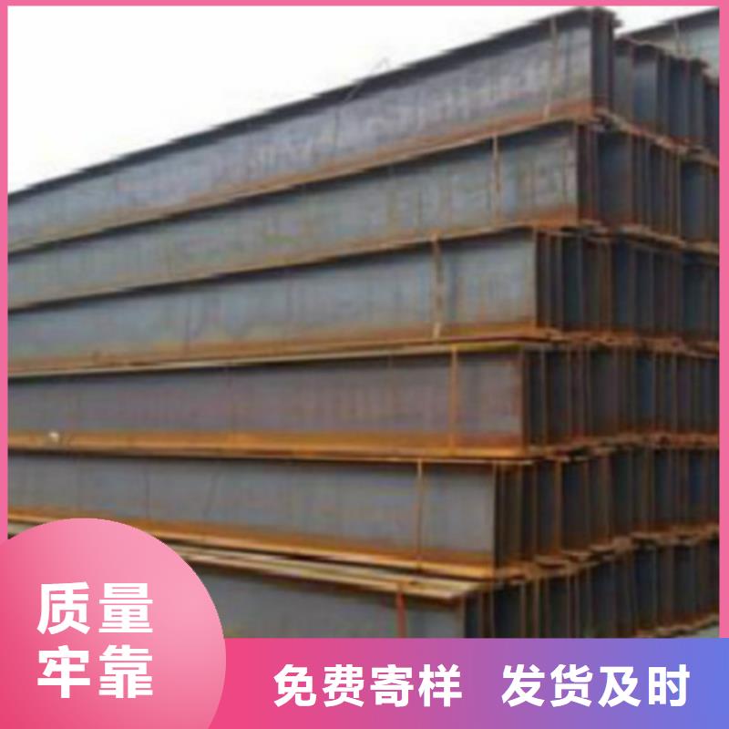 H型钢工字钢高标准高品质