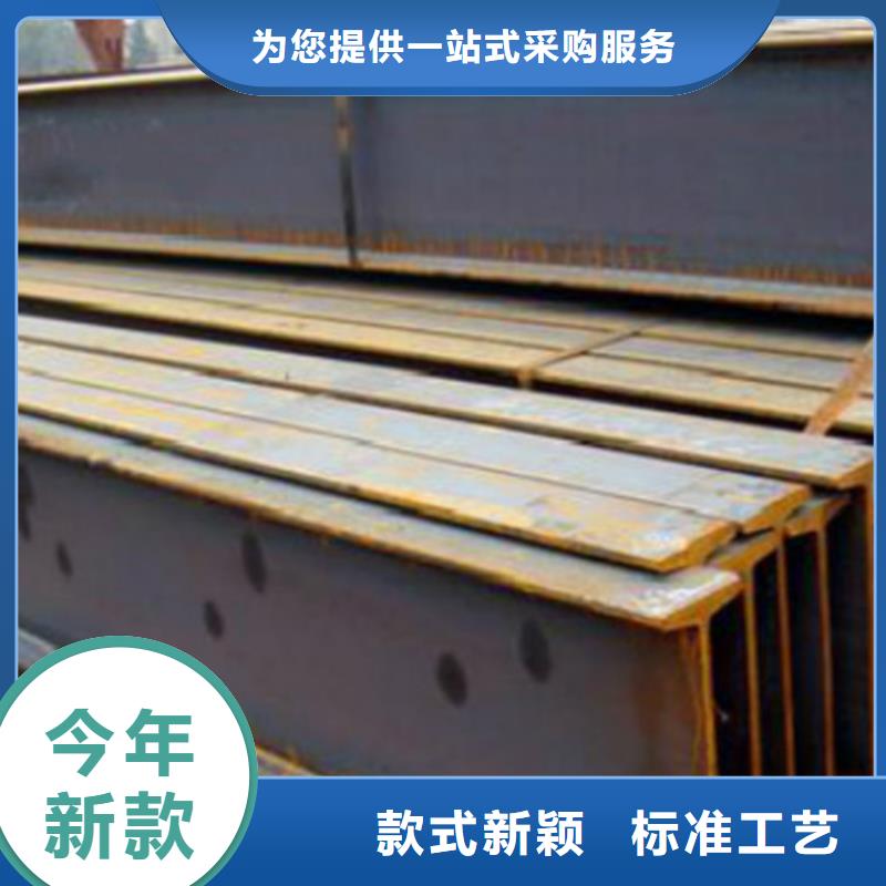 【H型钢】-工字钢一手货源_路易瑞国际贸易(葫芦岛市分公司)